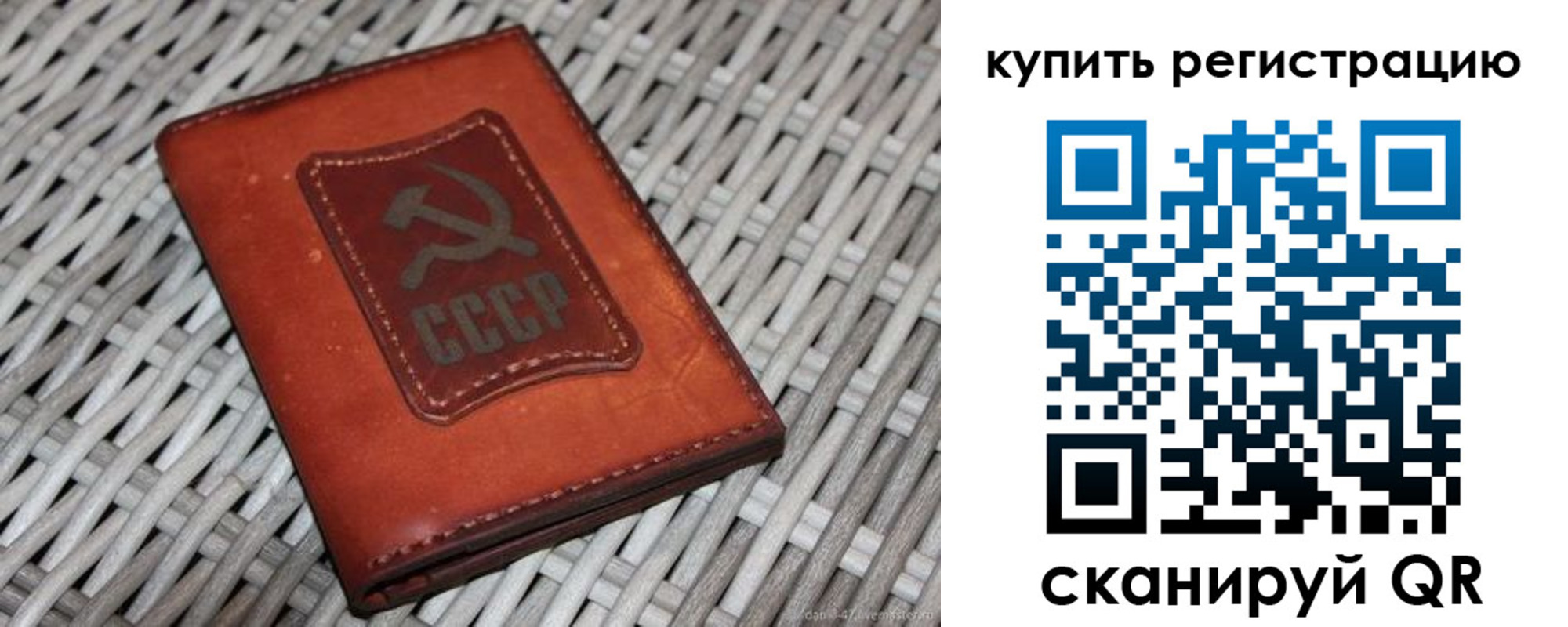 миграционный учет в Рыльске