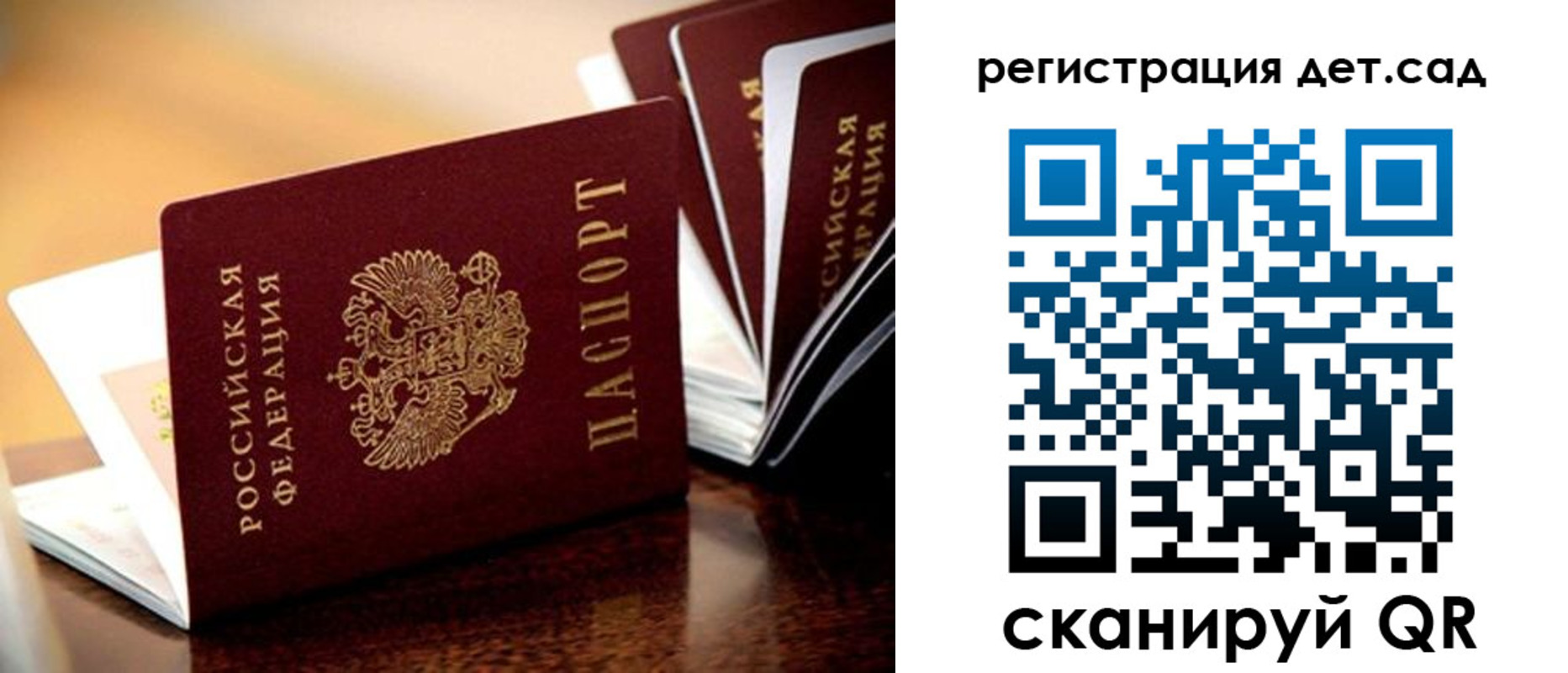 временная регистрация в Рыльске