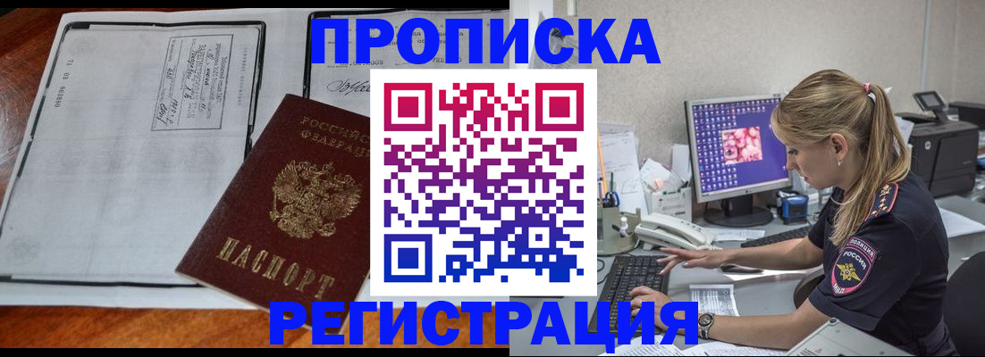 форма 3 в Рыльске